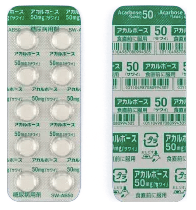 ダイエット投薬・アカルボース