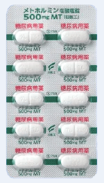 ダイエット投薬・メトホルミン
