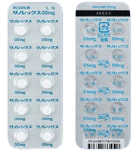ダイエット投薬・サノレックス