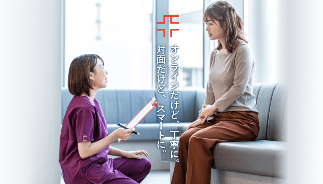 クリニックフォアのGLP-1ダイエット