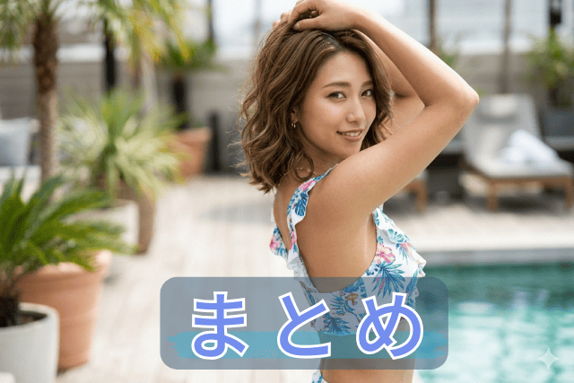 リバースセルクリニック、医療ダイエットのまとめ